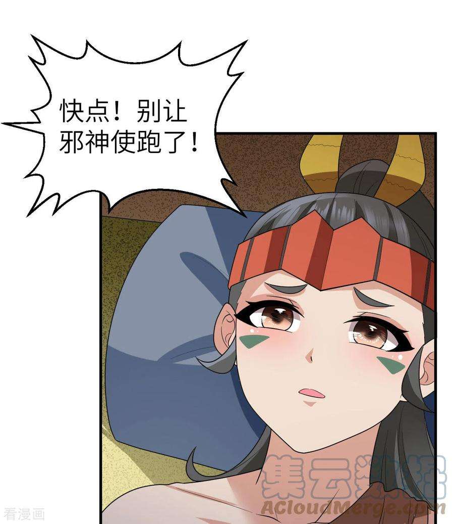 我和妹子们的荒岛余生181话