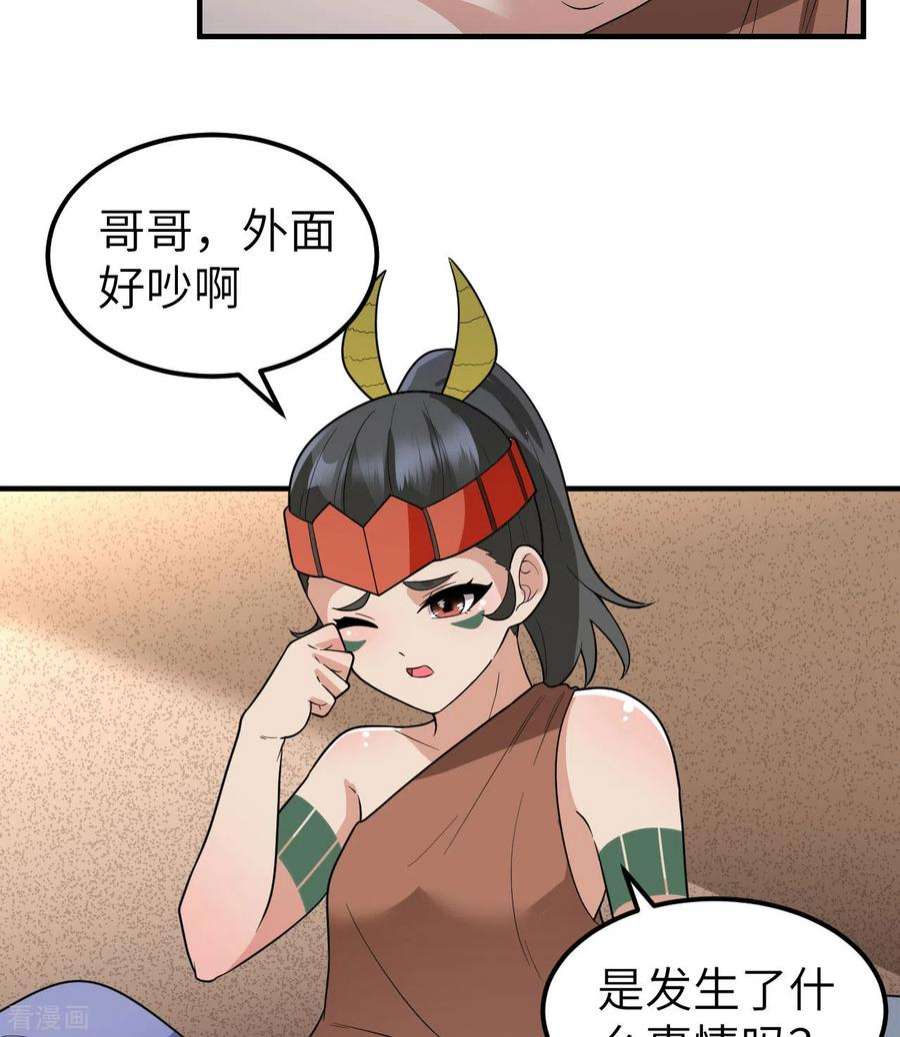 我和妹子们的荒岛余生181话