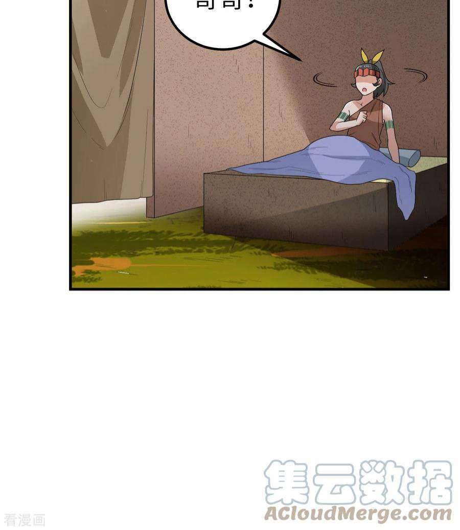 我和妹子们的荒岛余生181话