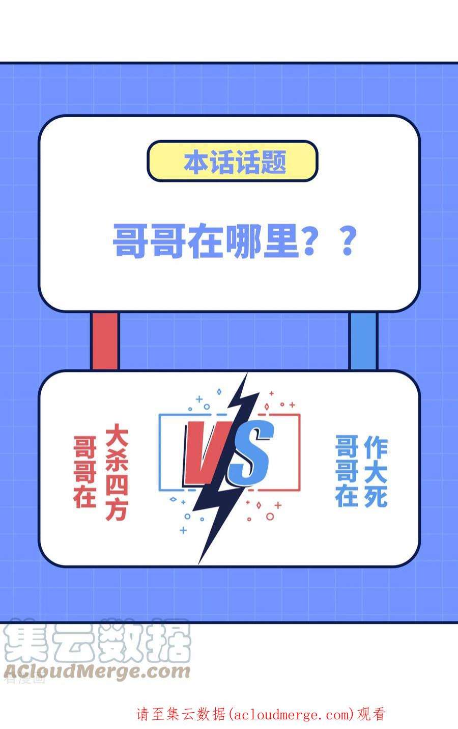 我和妹子们的荒岛余生181话