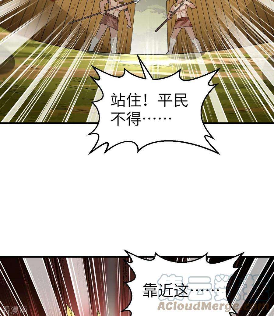 我和妹子们的荒岛余生181话