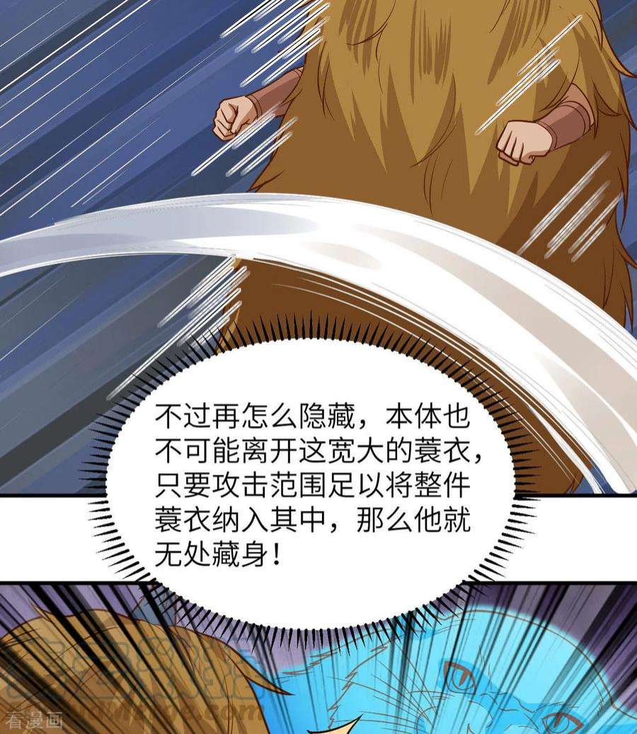 我和妹子们的荒岛余生182话