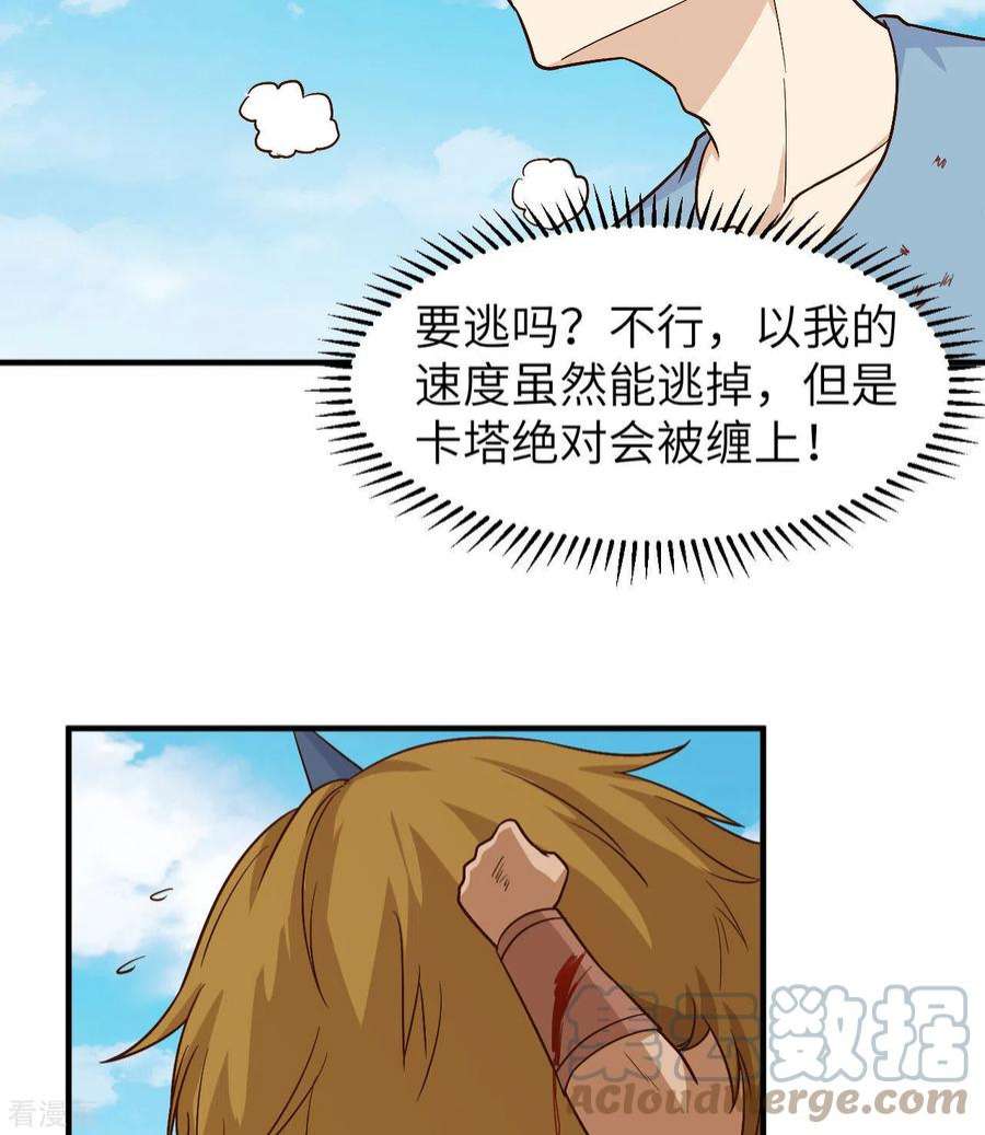 我和妹子们的荒岛余生182话