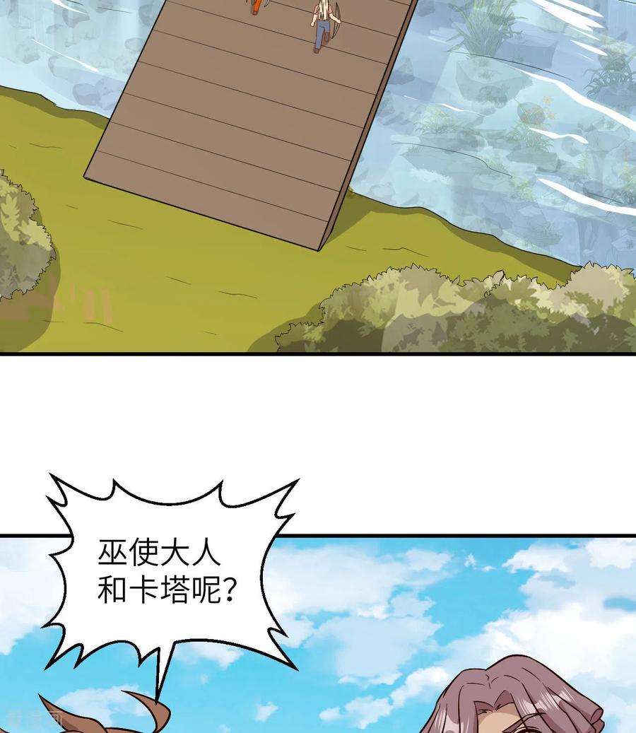 我和妹子们的荒岛余生182话
