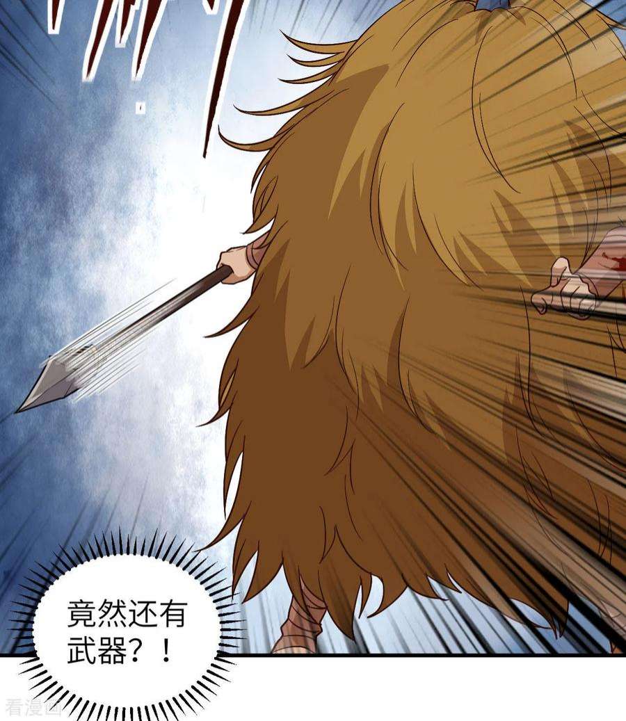我和妹子们的荒岛余生182话