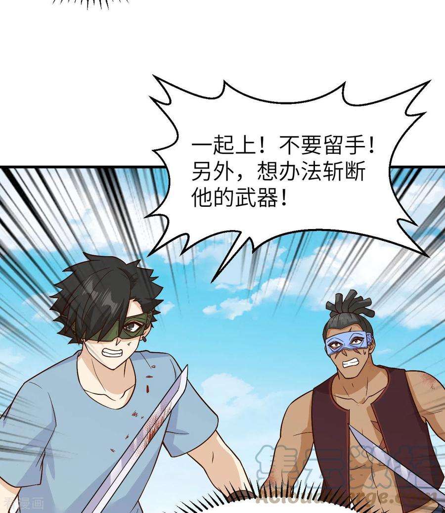 我和妹子们的荒岛余生182话