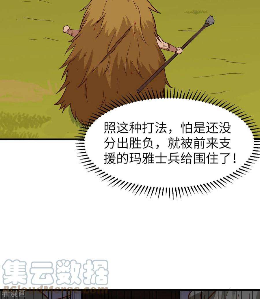 我和妹子们的荒岛余生182话