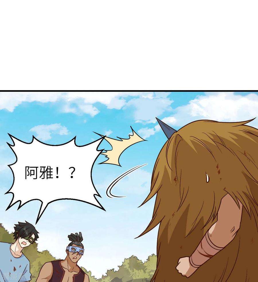 我和妹子们的荒岛余生182话
