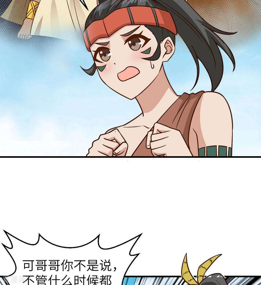 我和妹子们的荒岛余生182话
