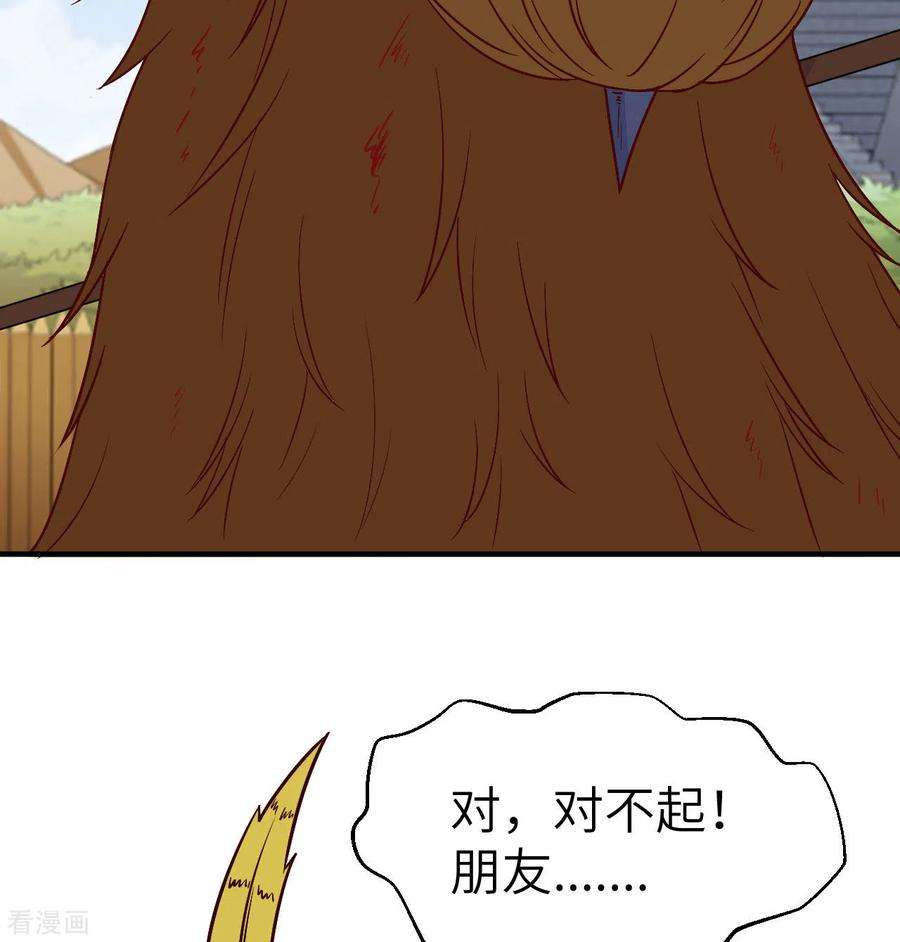 我和妹子们的荒岛余生182话