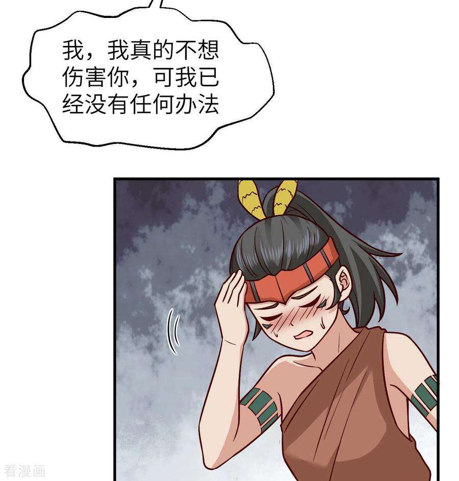 我和妹子们的荒岛余生182话