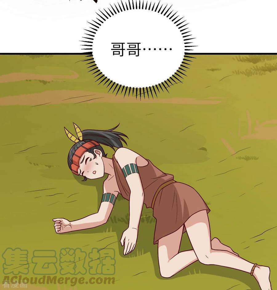 我和妹子们的荒岛余生182话