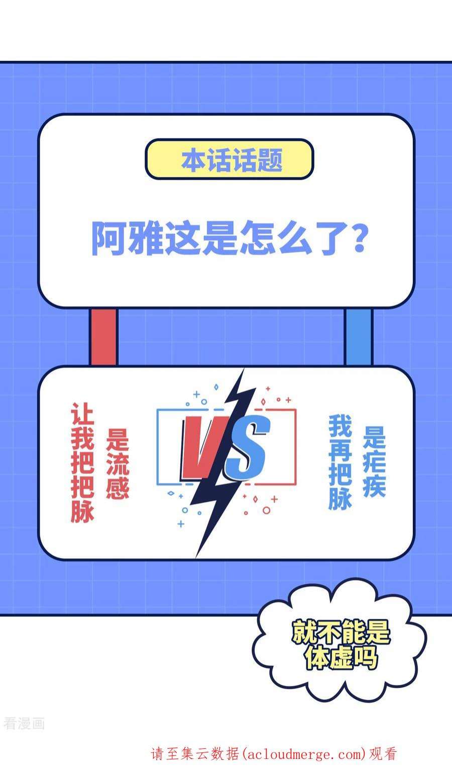 我和妹子们的荒岛余生182话
