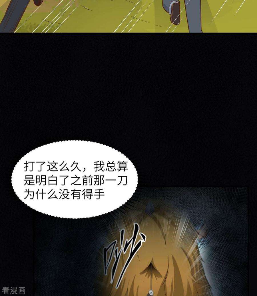 我和妹子们的荒岛余生182话