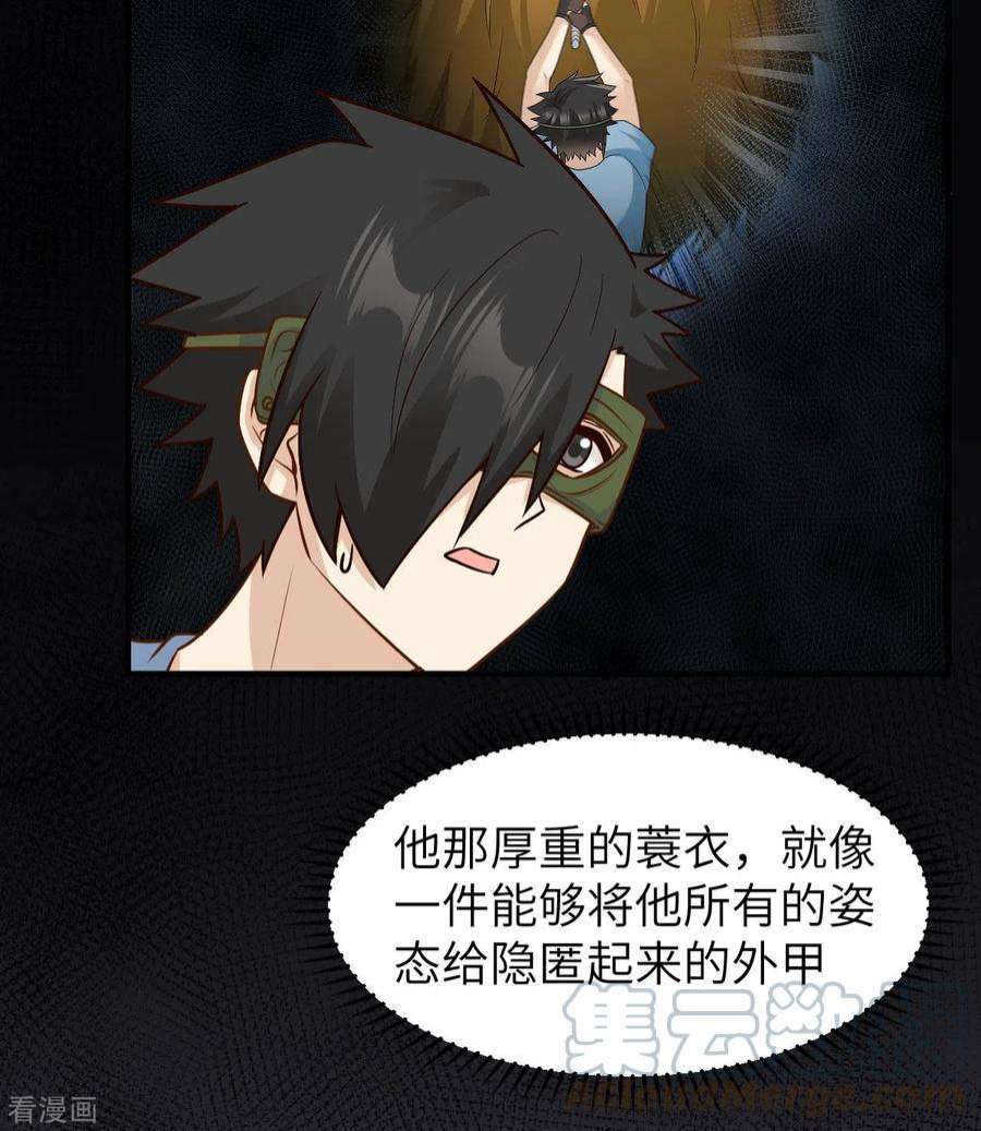 我和妹子们的荒岛余生182话