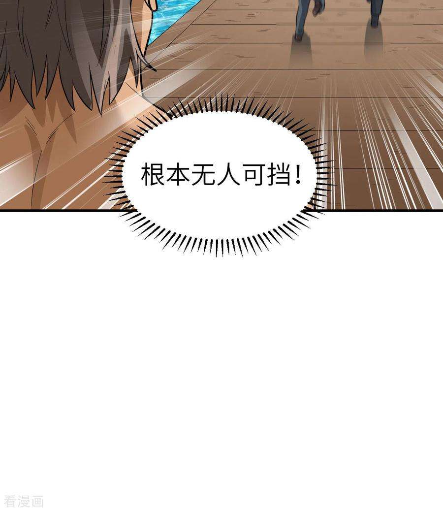 我和妹子们的荒岛余生183话