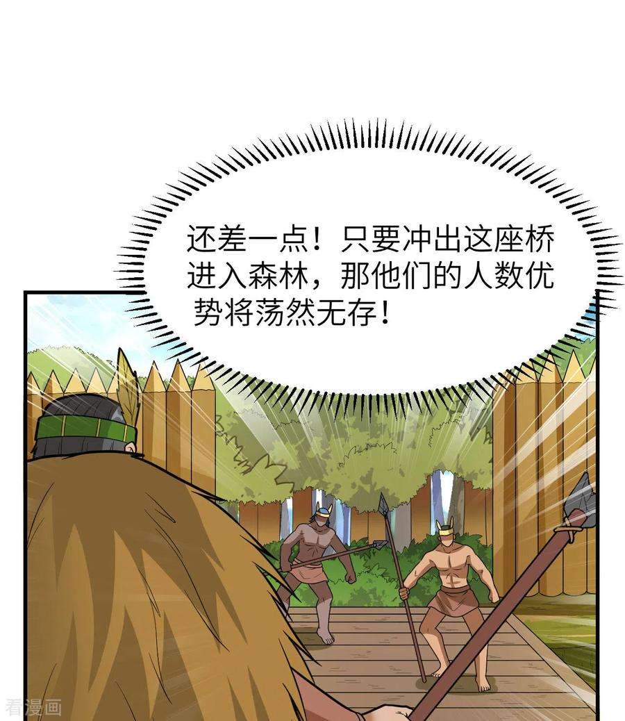 我和妹子们的荒岛余生183话
