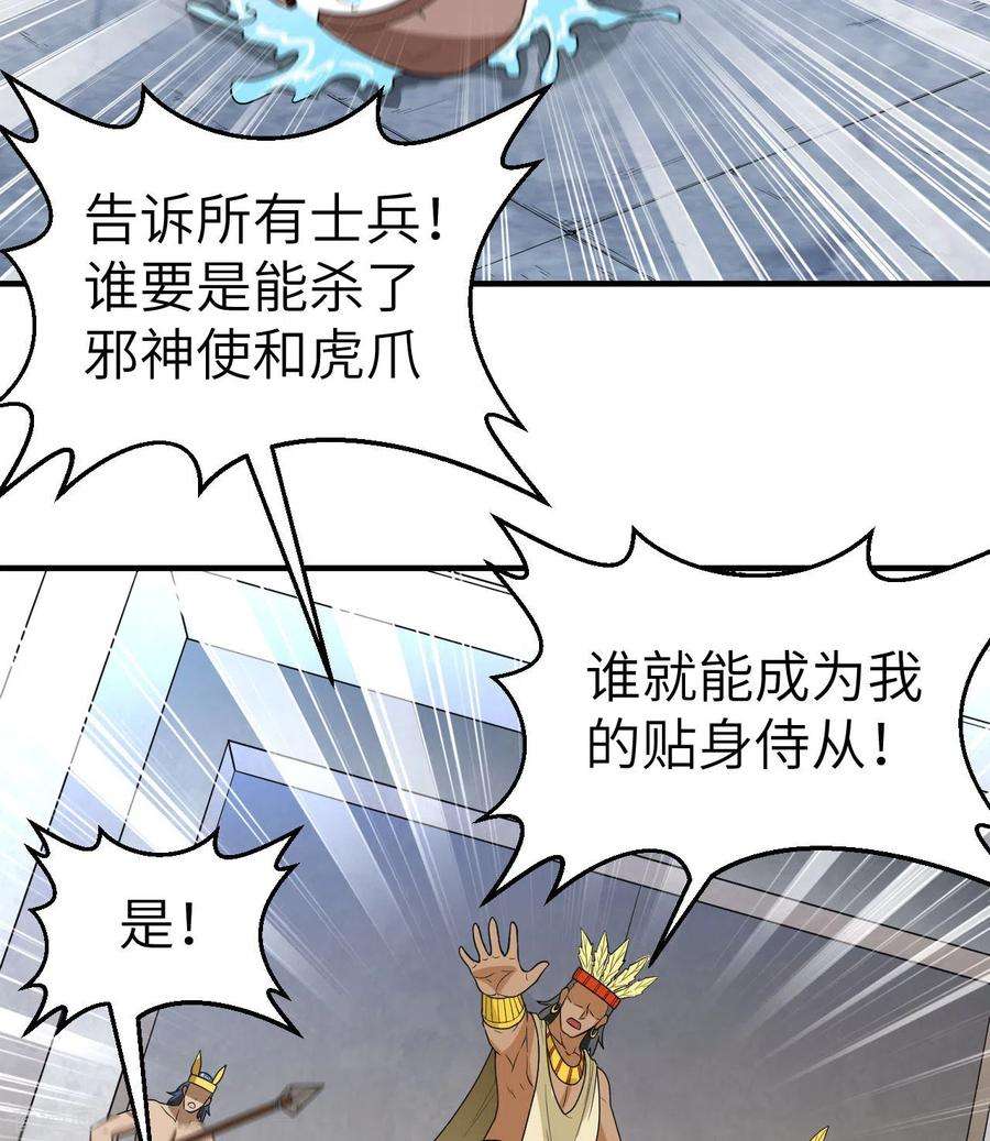 我和妹子们的荒岛余生183话