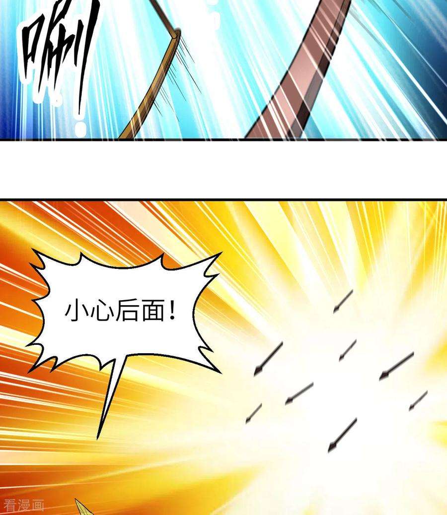 我和妹子们的荒岛余生183话