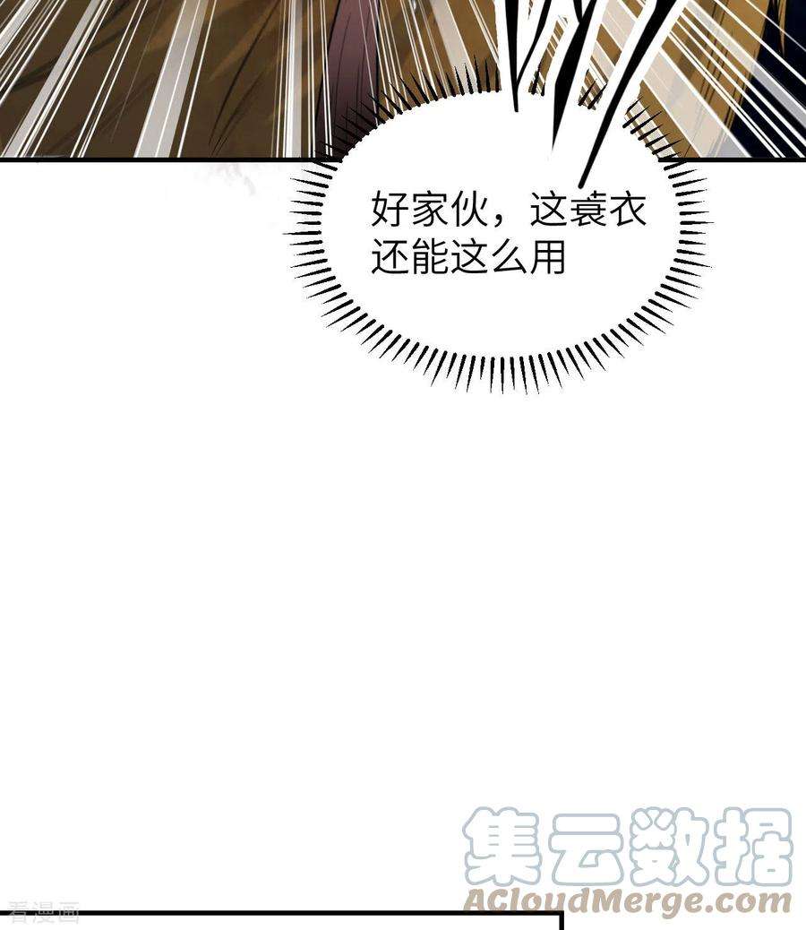 我和妹子们的荒岛余生183话
