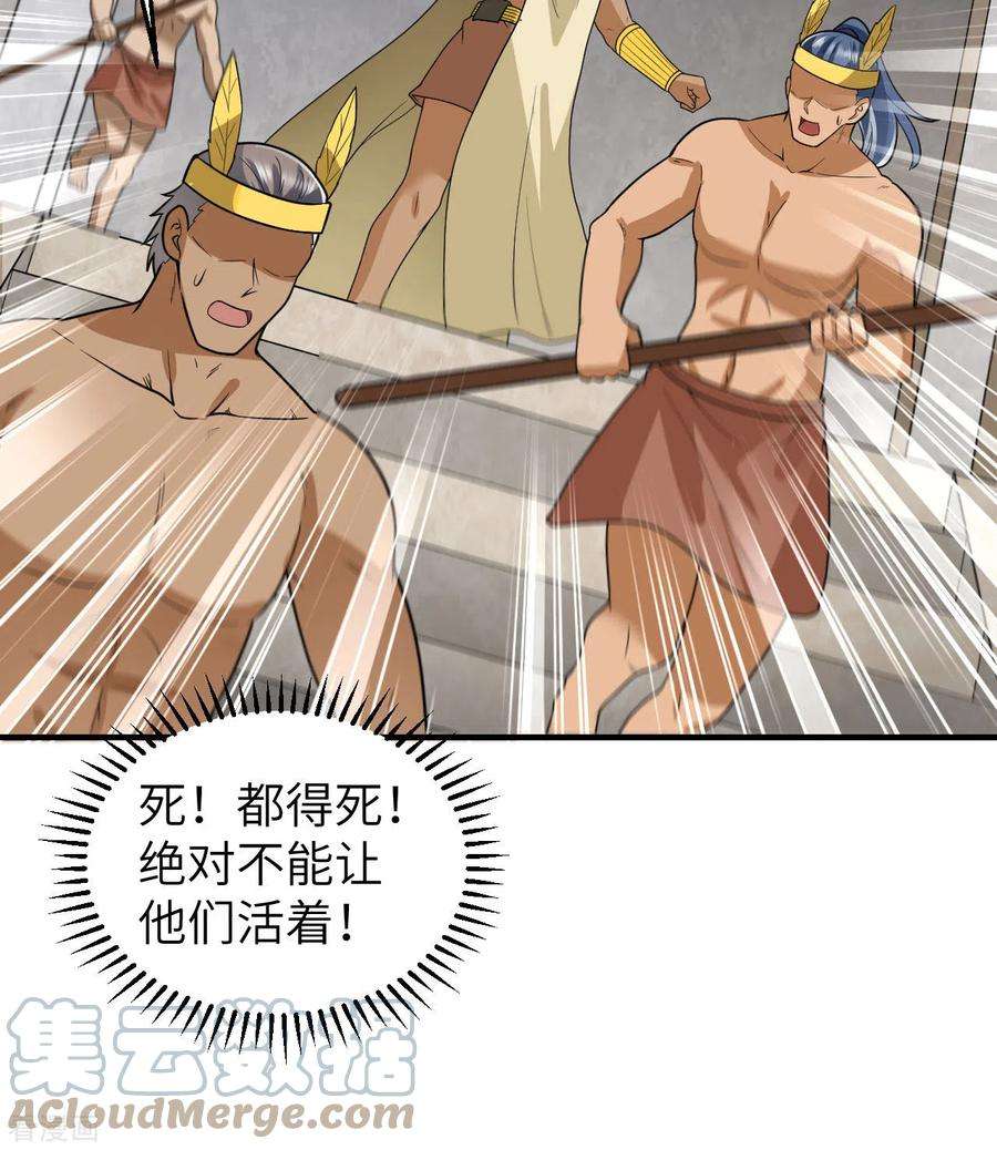 我和妹子们的荒岛余生183话