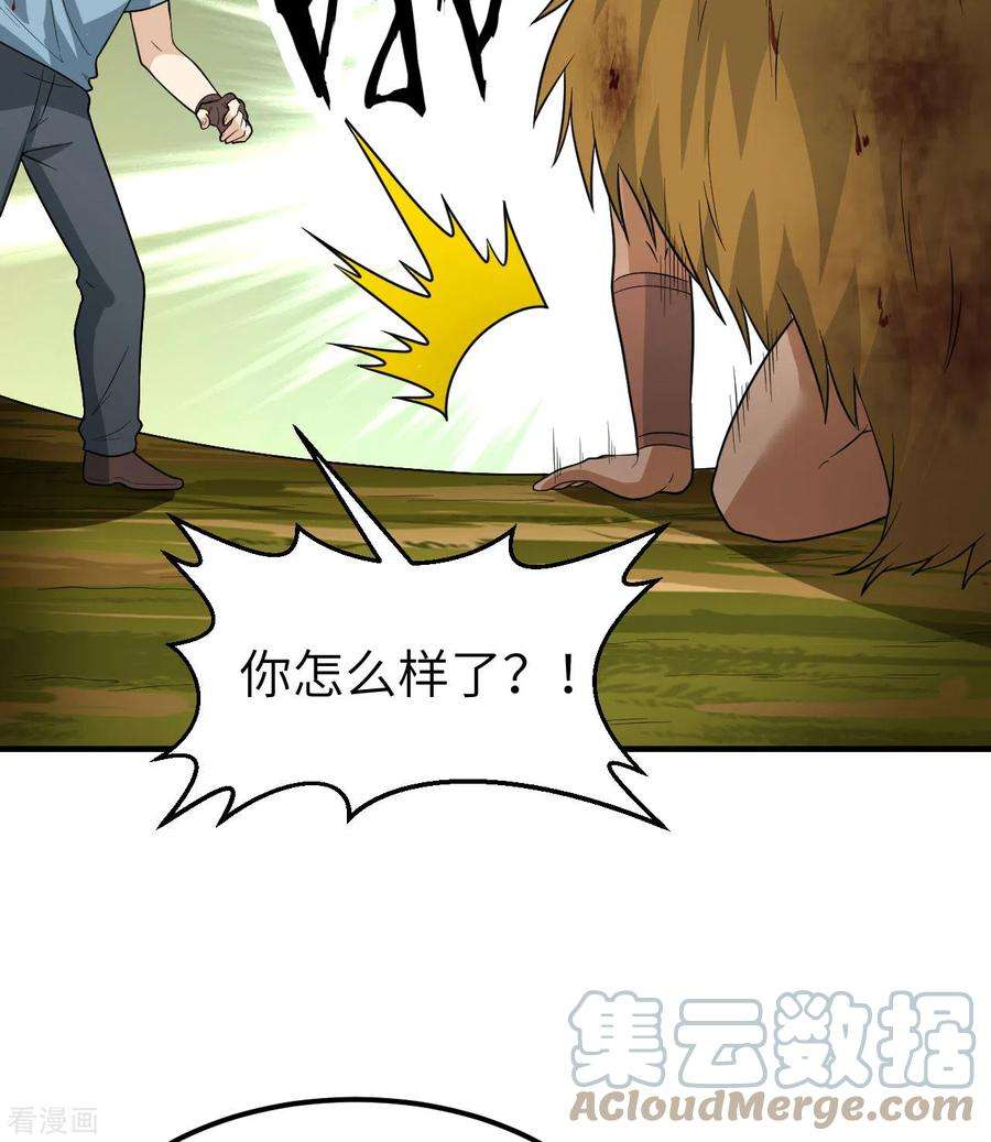 我和妹子们的荒岛余生183话