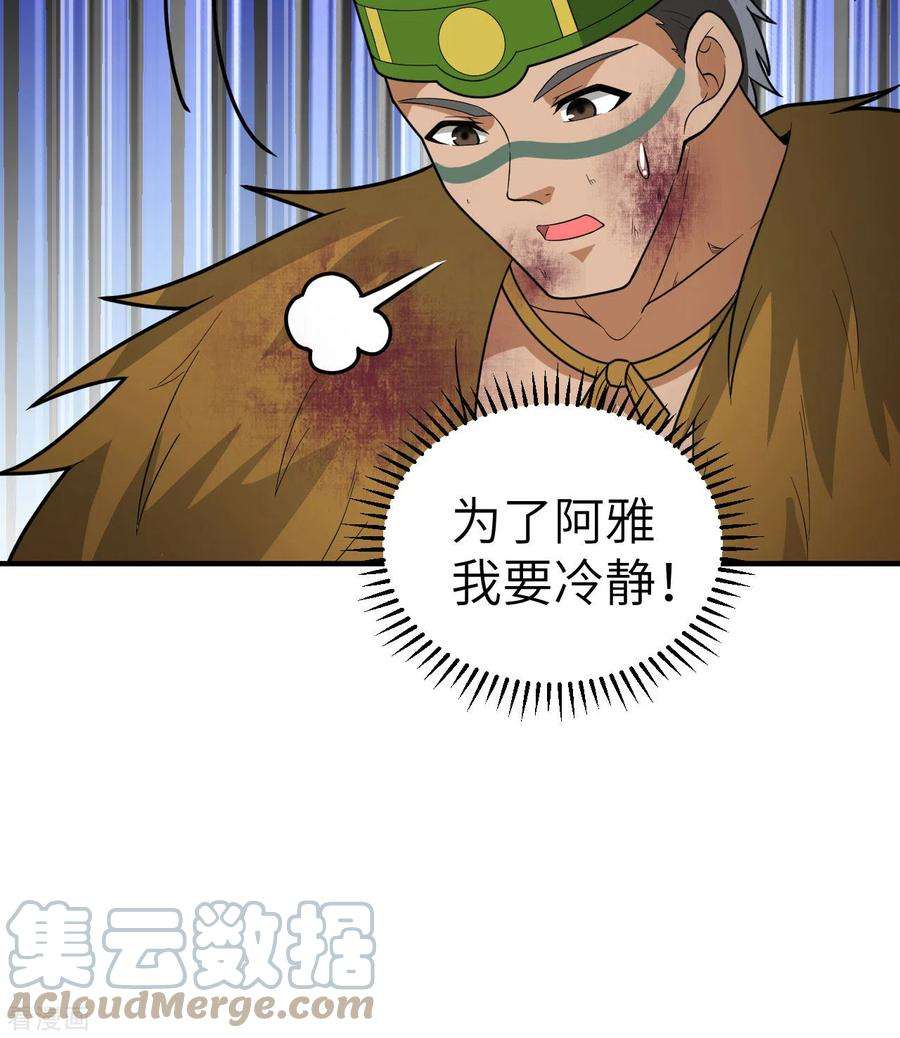 我和妹子们的荒岛余生183话