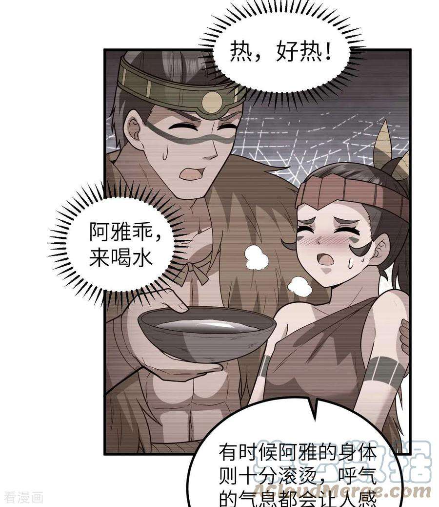 我和妹子们的荒岛余生183话