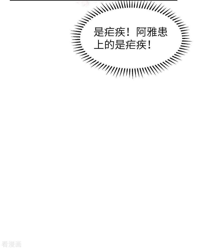 我和妹子们的荒岛余生183话