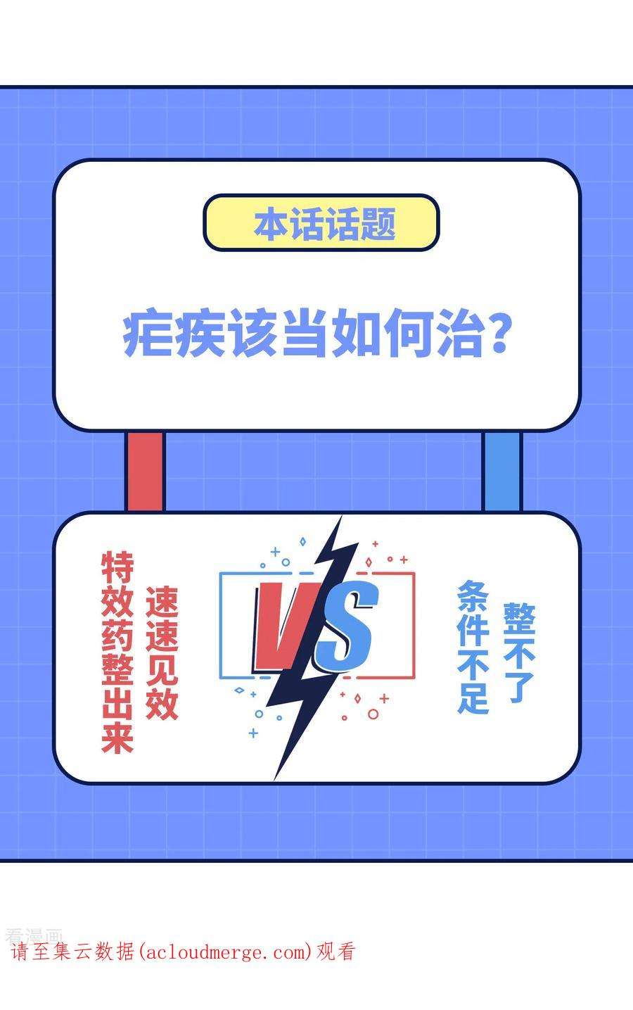 我和妹子们的荒岛余生183话