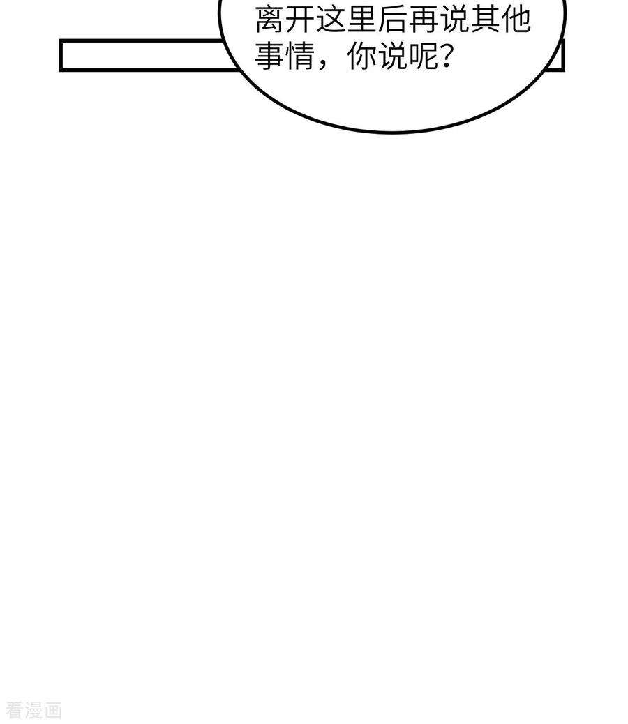 我和妹子们的荒岛余生183话