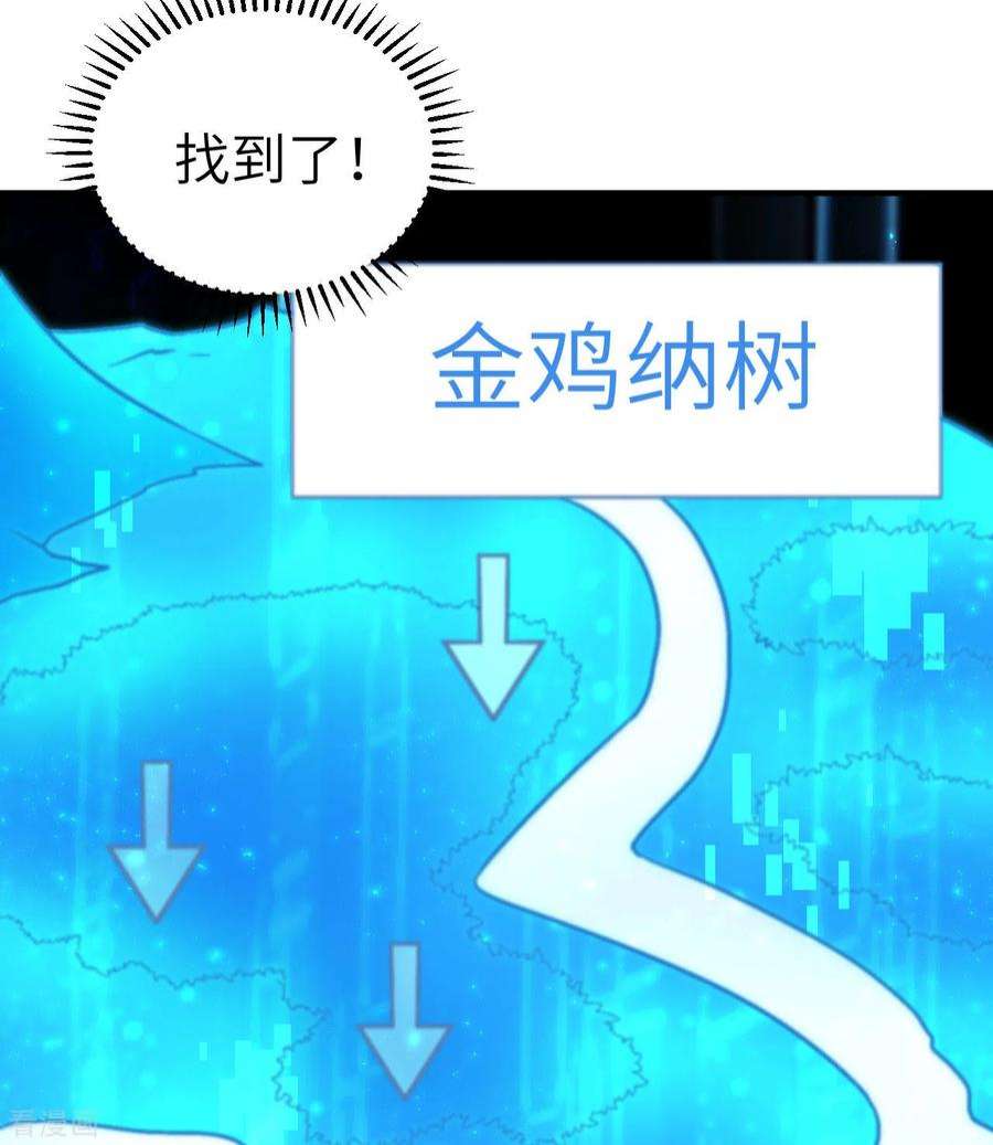 我和妹子们的荒岛余生184话