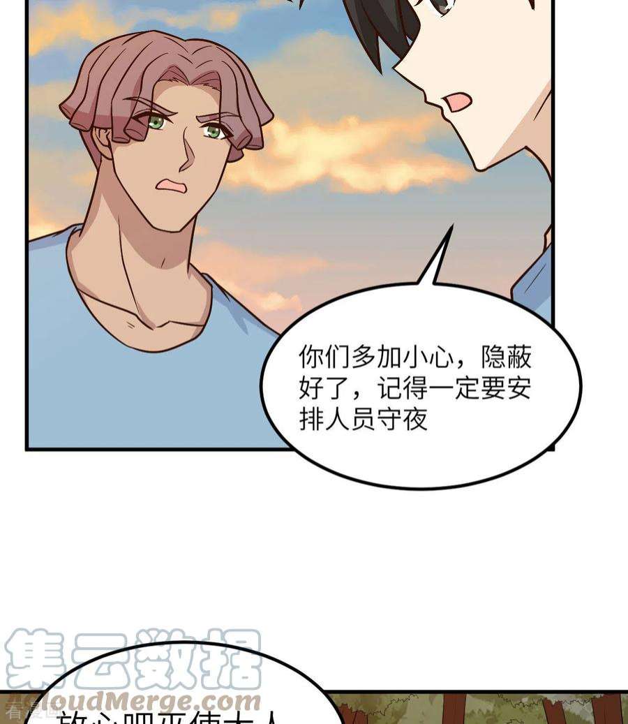 我和妹子们的荒岛余生184话