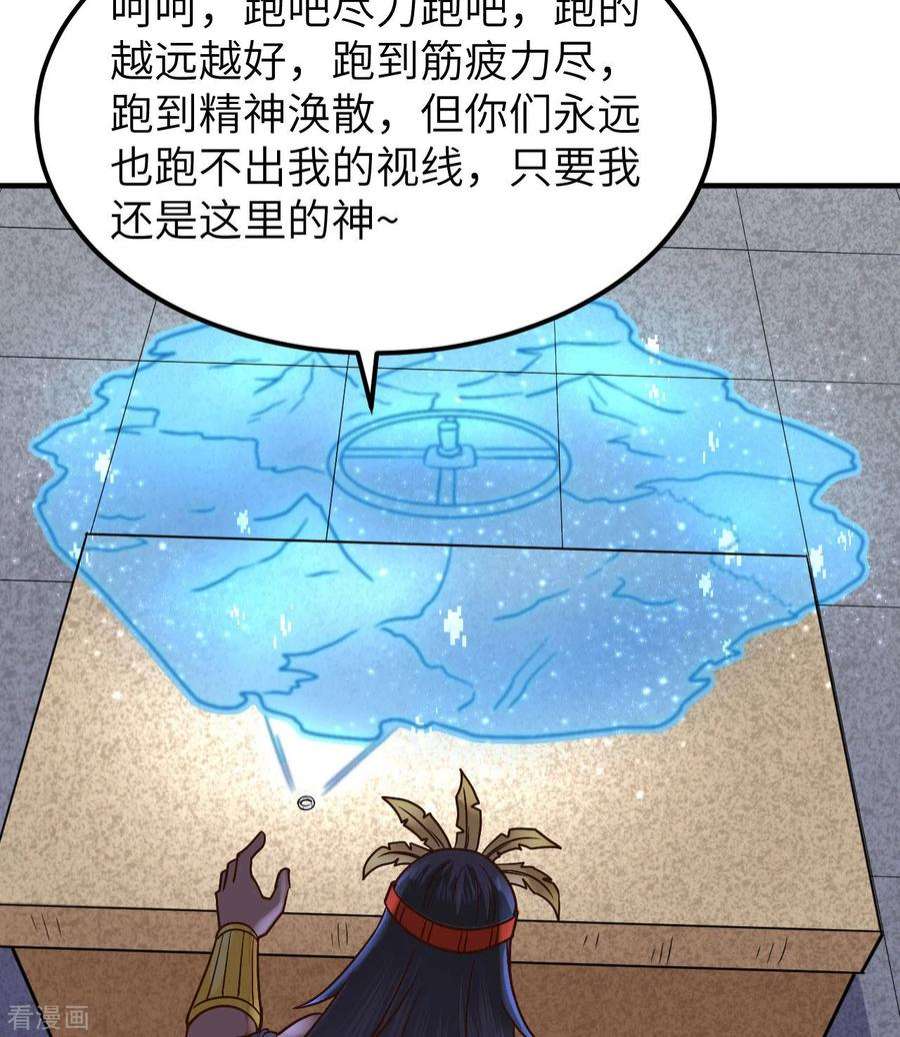 我和妹子们的荒岛余生184话