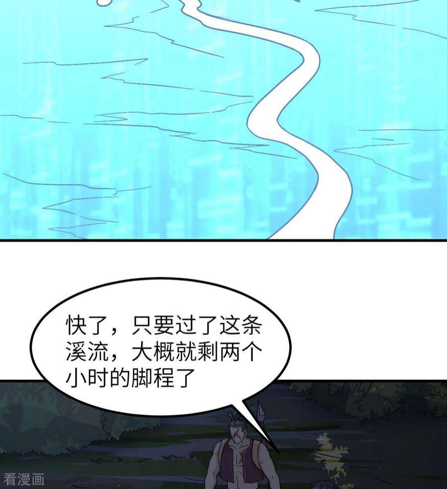 我和妹子们的荒岛余生184话