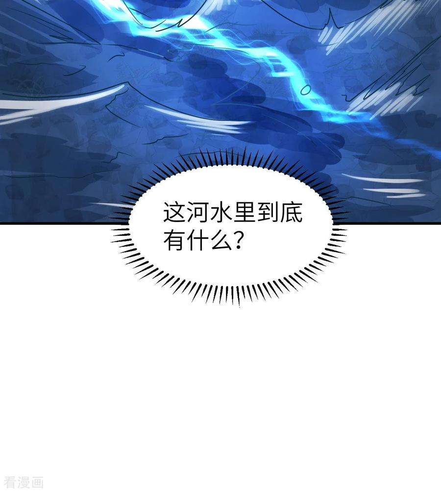 我和妹子们的荒岛余生184话