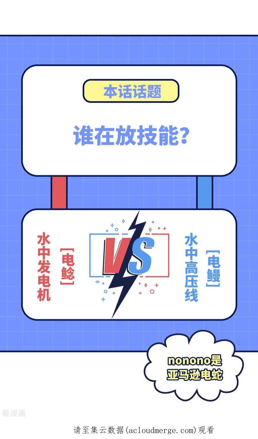 我和妹子们的荒岛余生184话
