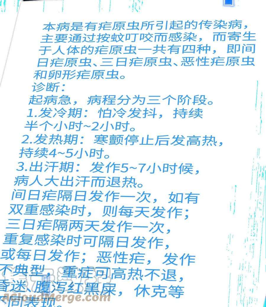 我和妹子们的荒岛余生184话