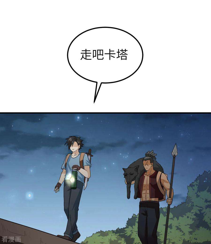 我和妹子们的荒岛余生185话