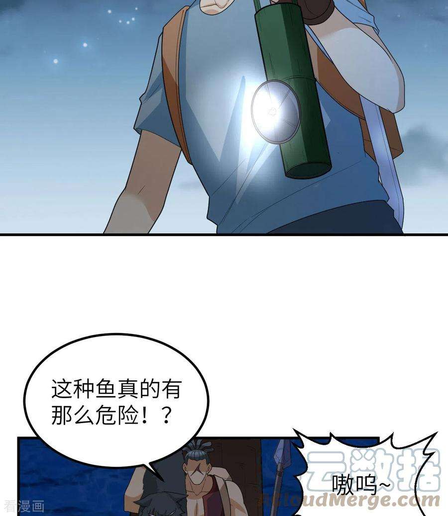 我和妹子们的荒岛余生185话