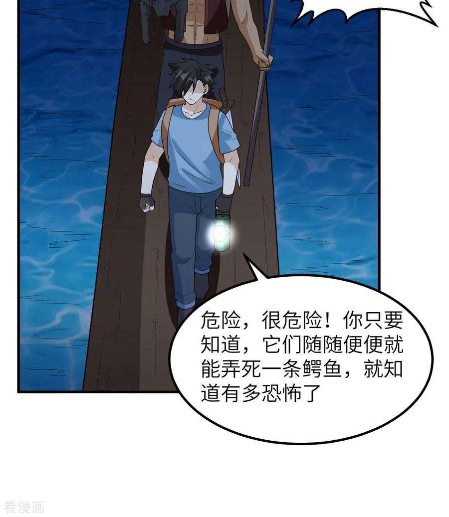 我和妹子们的荒岛余生185话