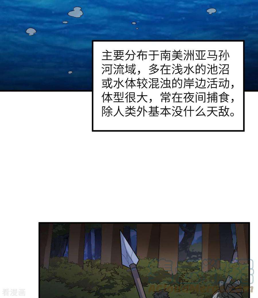 我和妹子们的荒岛余生185话