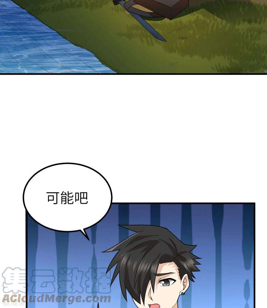 我和妹子们的荒岛余生185话