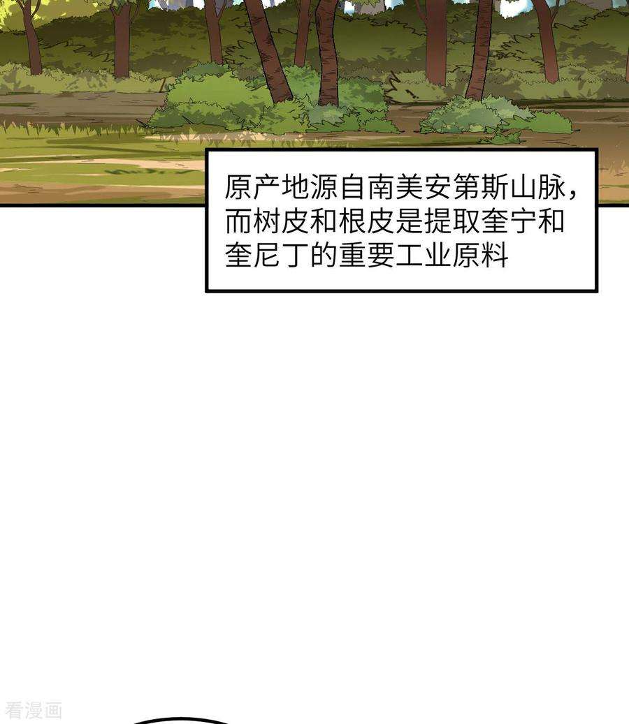 我和妹子们的荒岛余生185话