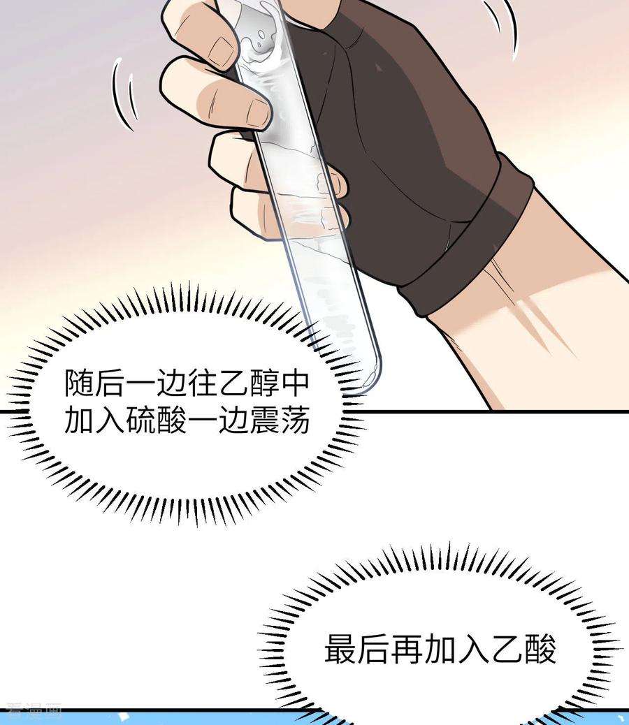 我和妹子们的荒岛余生185话