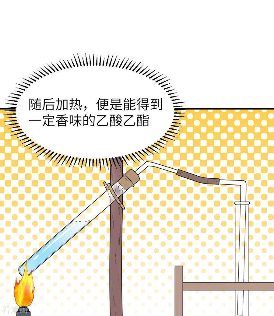 我和妹子们的荒岛余生185话