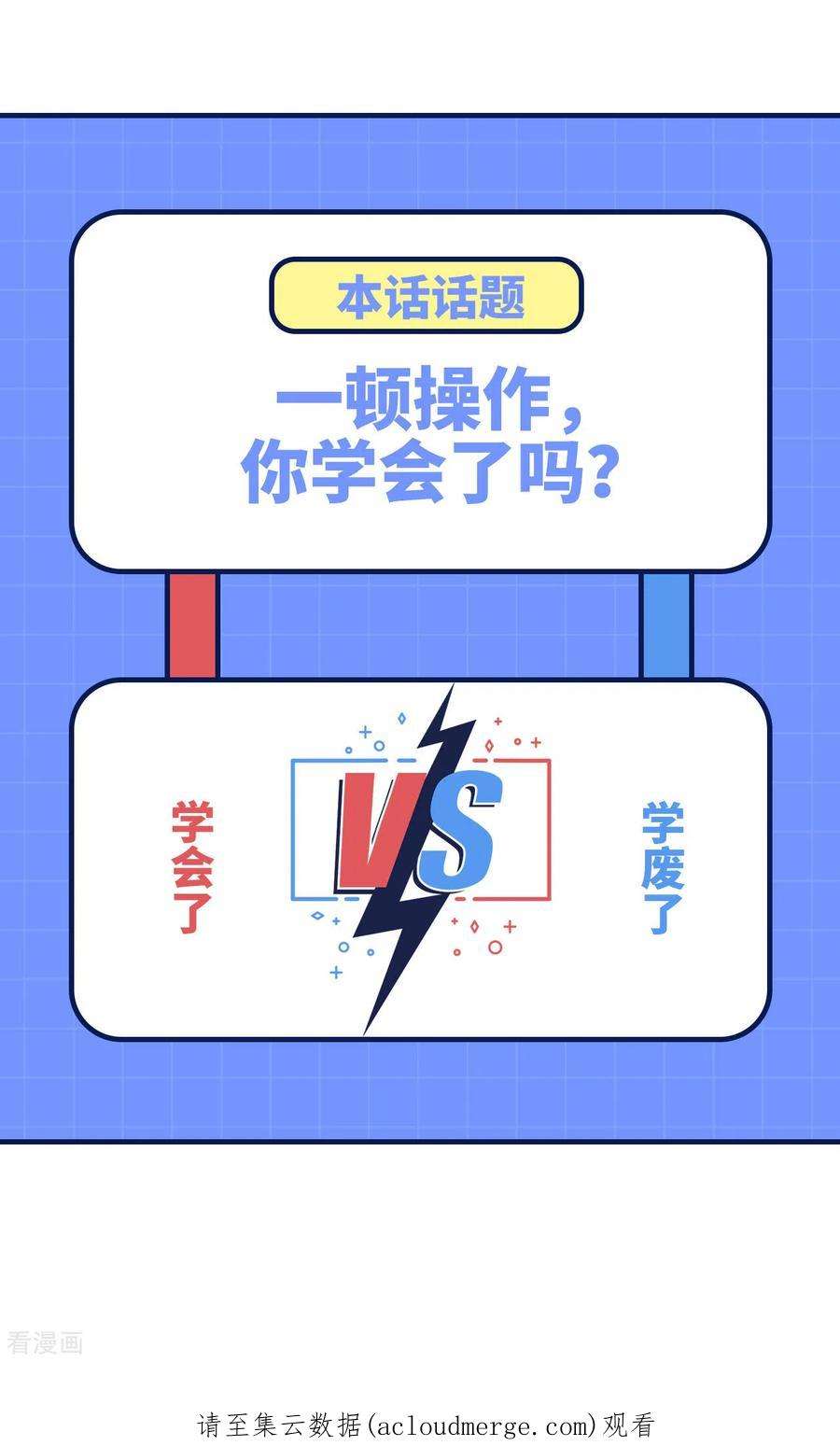 我和妹子们的荒岛余生185话
