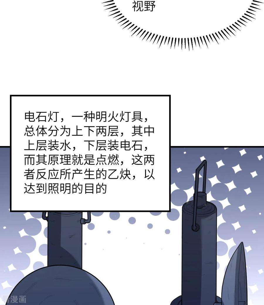 我和妹子们的荒岛余生185话
