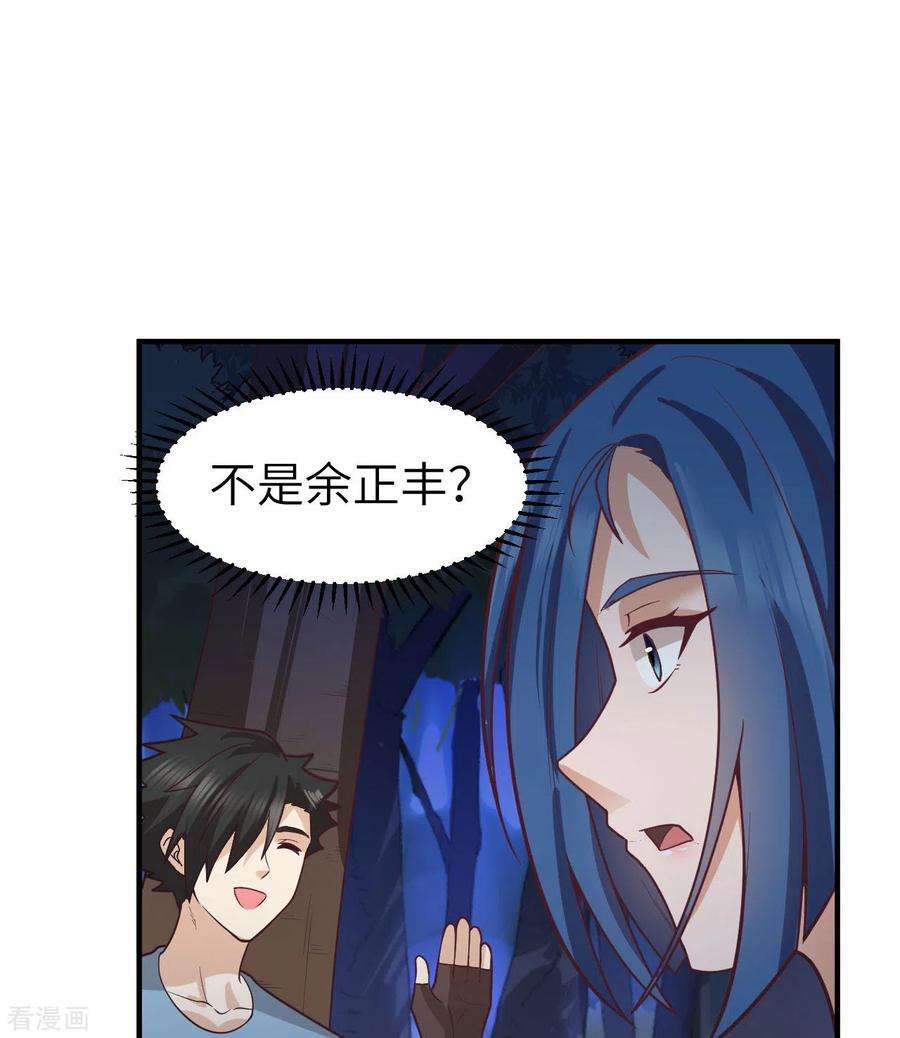 我和妹子们的荒岛余生187话