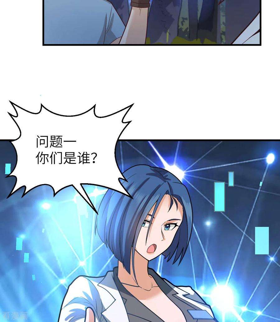 我和妹子们的荒岛余生187话